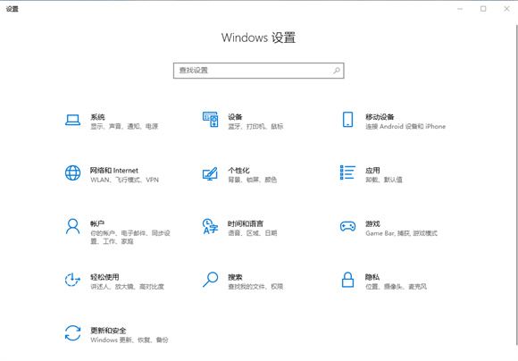 win10自动播放功能有什么用? win10系统自动播放功能开启教程