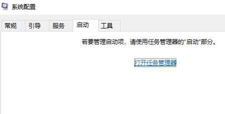 电脑显示无法定位序数怎么办? win10不能定位序数解决方法