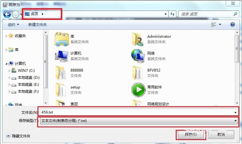 win10怎么导出管理日志怎么导出? win10系统管理日志导出教程