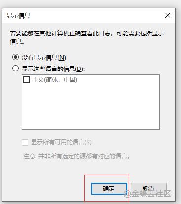 win10怎么导出管理日志怎么导出? win10系统管理日志导出教程