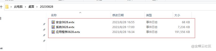 win10怎么导出管理日志怎么导出? win10系统管理日志导出教程