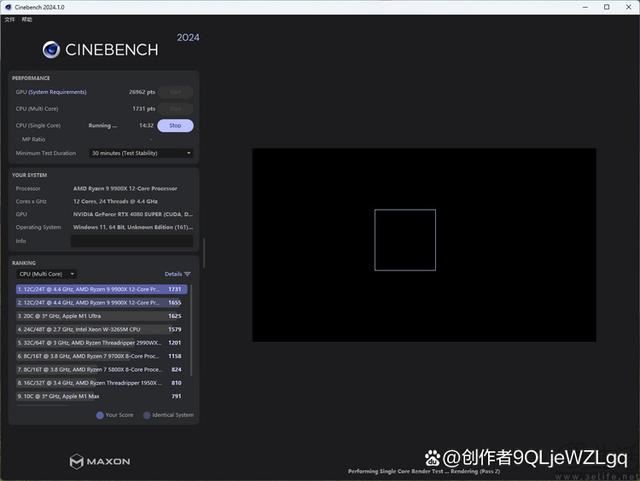 性能与价格双重碾压! AMD 锐龙9 9900X处理器全面测评