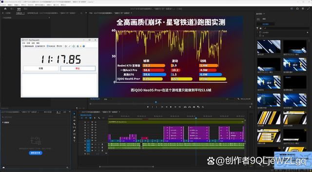 性能与价格双重碾压! AMD 锐龙9 9900X处理器全面测评