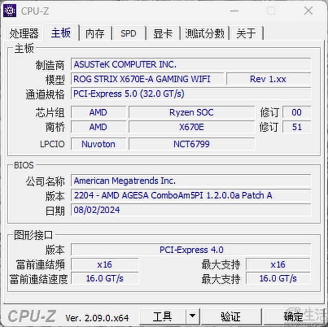 精准契合游戏玩家需求 AMD锐龙7 9700X处理器全面评测