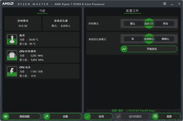 精准契合游戏玩家需求 AMD锐龙7 9700X处理器全面评测