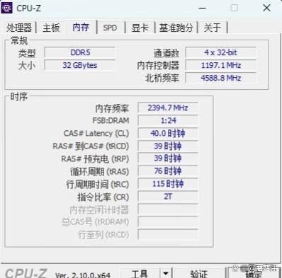 449元起! 威刚XPG 技嘉白曜雕联名龙耀 D500G 内存评测