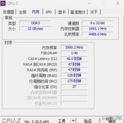 449元起! 威刚XPG 技嘉白曜雕联名龙耀 D500G 内存评测