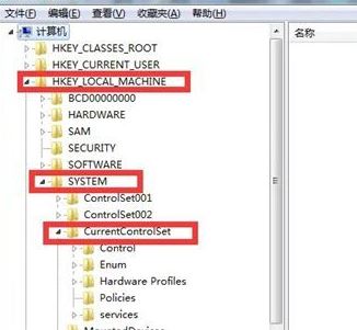 win7怎么解除usb禁用? wwin7禁用usb设备恢复方法