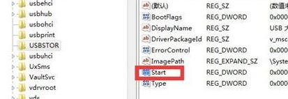 win7怎么解除usb禁用? wwin7禁用usb设备恢复方法