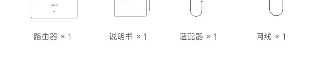 小米路由器 AX3000E 上架预约: 满血Wi-Fi 6仅149元