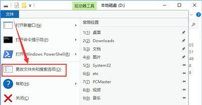 win10删除文件一直显示回收站错误怎么办? 电脑回收站已损坏解决办法