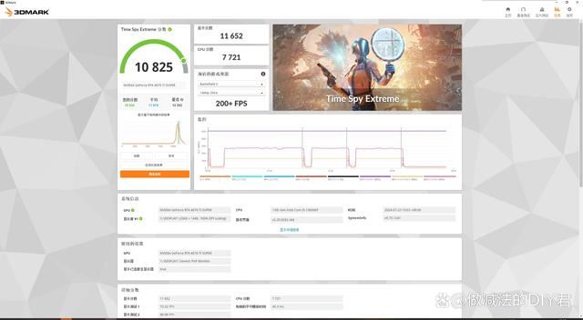 I5 13600KF+B760M重炮手+TUF RTX4070TIS主机组装教程