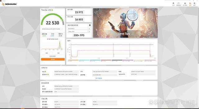 I5 13600KF+B760M重炮手+TUF RTX4070TIS主机组装教程