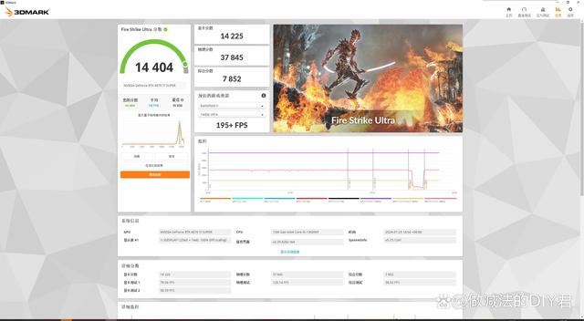 I5 13600KF+B760M重炮手+TUF RTX4070TIS主机组装教程