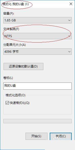 u盘没有fat32怎么办? Win10格式化U盘没有FAT32选项的解决办法