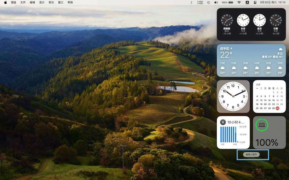 macOS Sonoma 怎么添加桌面小部件? 在Mac桌面上使用小组件的方法