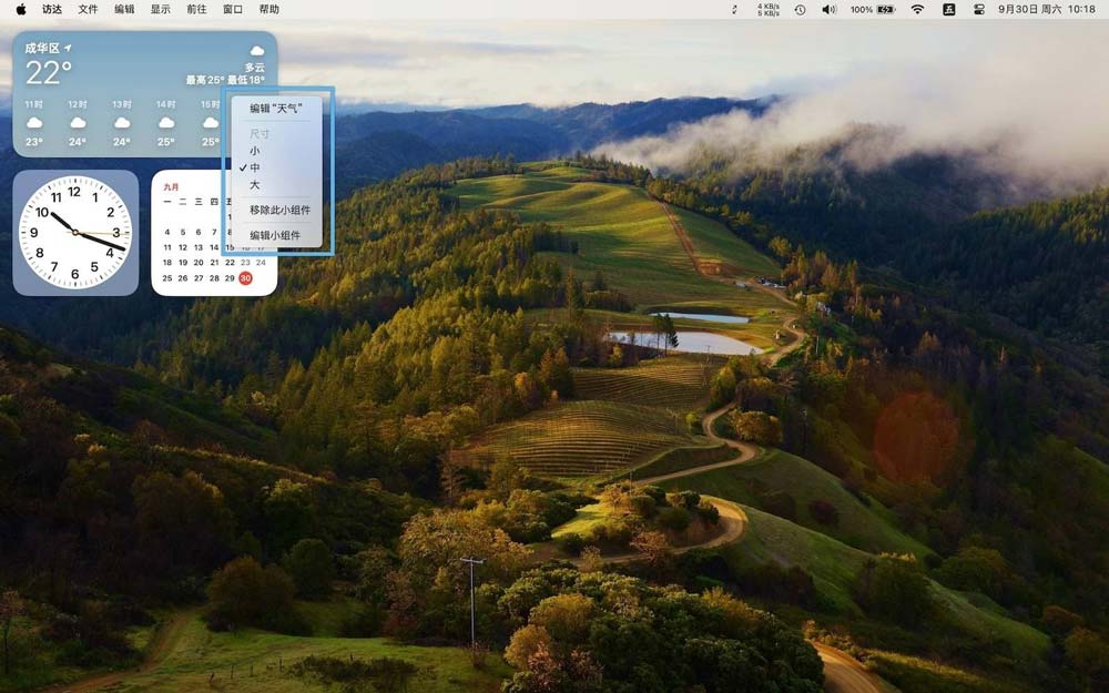 macOS Sonoma 怎么添加桌面小部件? 在Mac桌面上使用小组件的方法