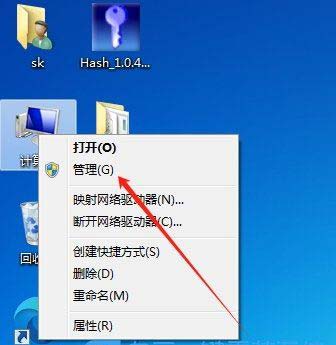 win7如何关闭笔势? win7笔势功能关闭方法