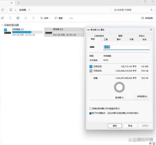 仅需20秒就能进入黑神话世界! 致态TiPlus7100黑悟空联名版测评