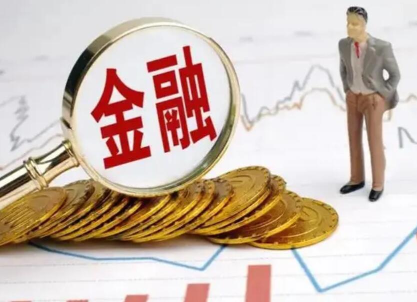 互联网金融合规性