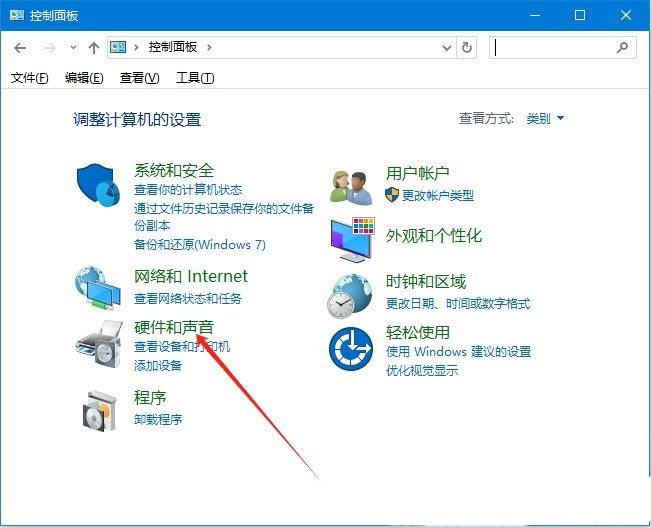 怎么设置单面打印? Win10打印机单面打印的设置方法