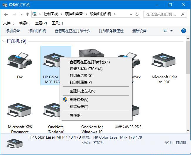 怎么设置单面打印? Win10打印机单面打印的设置方法