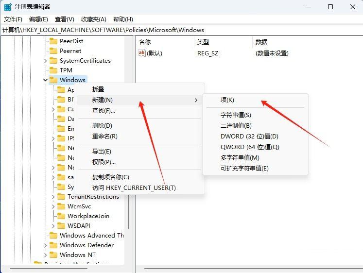 Win11怎么禁用滑动手势功能? 注册表关闭滑动手势功能的方法