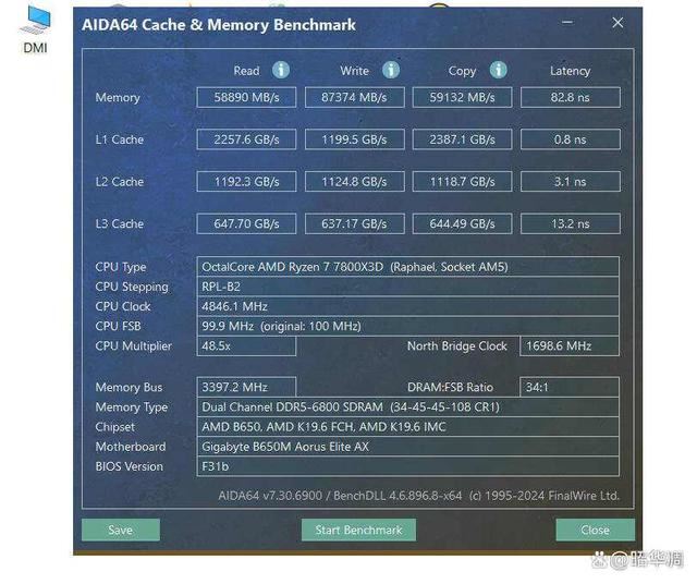 ADM锐龙7 7800X3D搭配什么内存好? 同频和分频对比测评