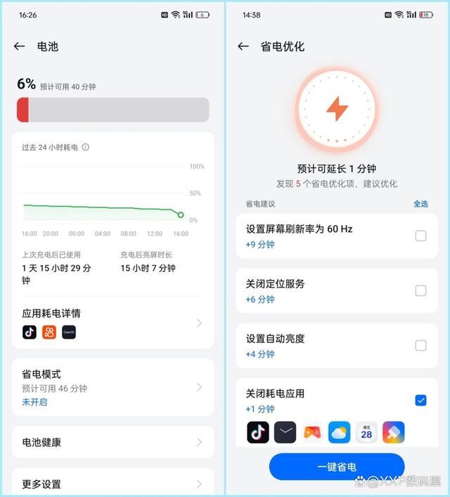 千元档续航王者! OPPO K12x深度评测