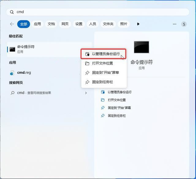 win11安装KB5041587后小部件面板到右侧怎么恢复回左侧?