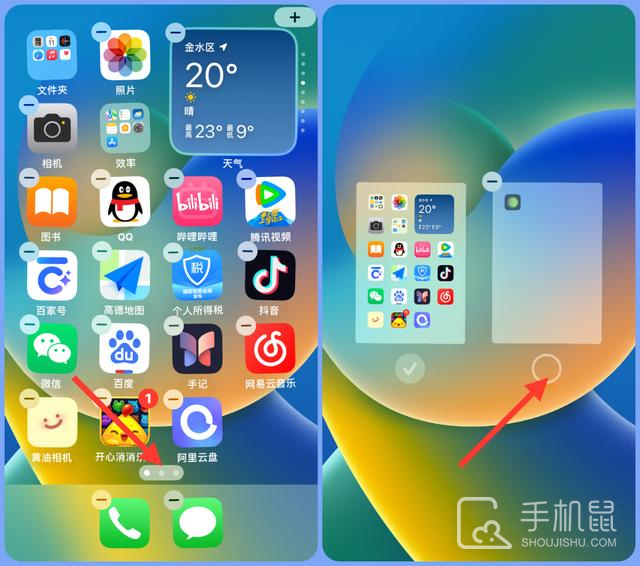 iPhone16怎么隐藏应用？