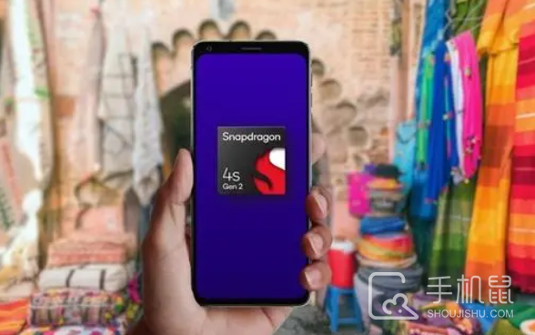 骁龙4s Gen2什么时候发布的？