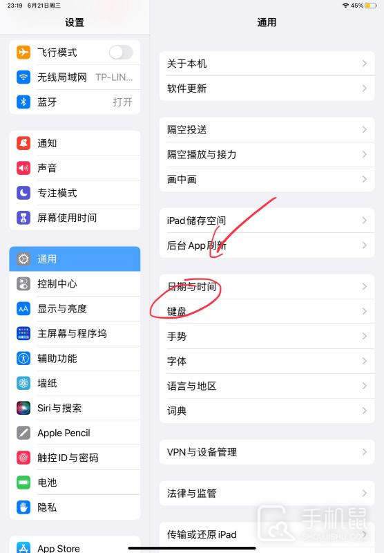 iPhone16怎么换输入法？