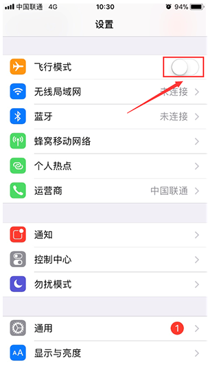 iPhone165G网信号差怎么办？