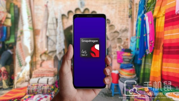 高通骁龙4s Gen2正式发布 采用三星4nm工艺制造