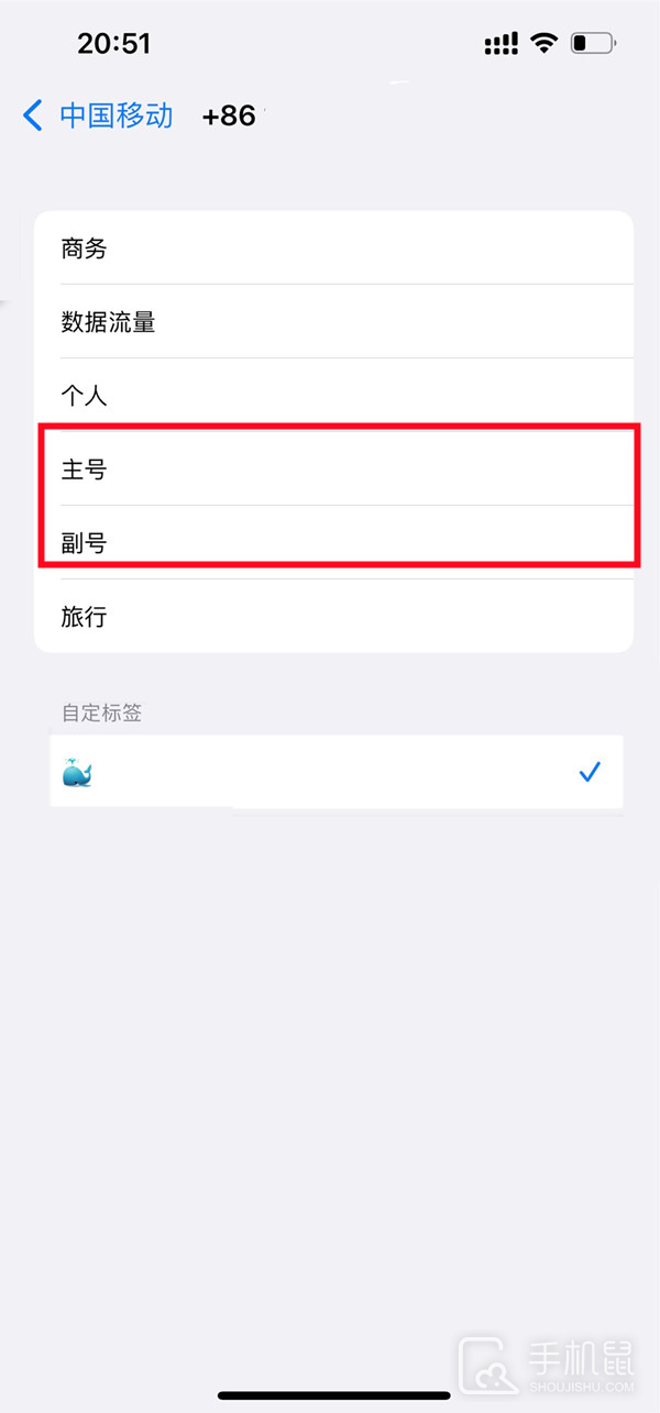 iPhone16双卡怎么切换？