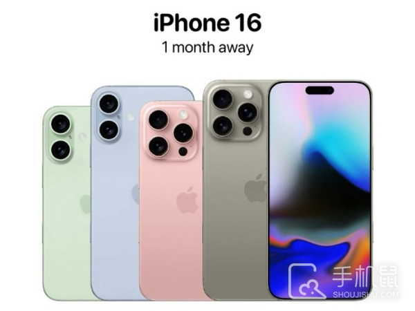 只剩一个月 iPhone 16系列发布时间曝光！