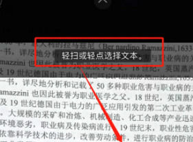 iPhone16如何提取图中的文字？