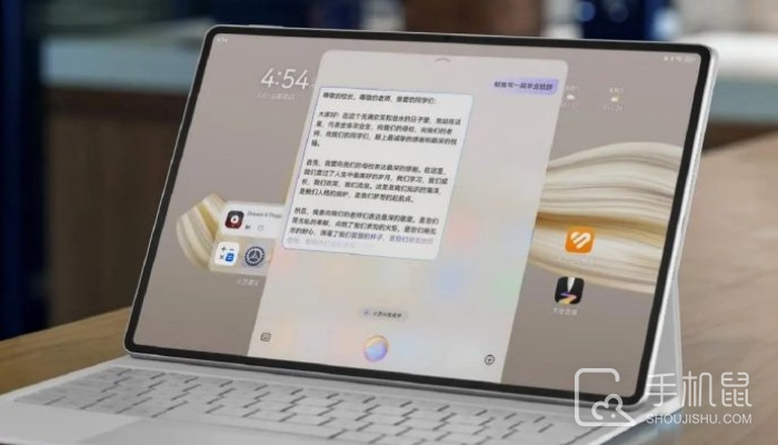 华为MatePad Pro 12.2英寸搭载的是什么处理器cpu？