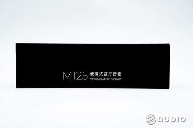 13小时续航! 漫步者M125便携式蓝牙音箱拆机测评