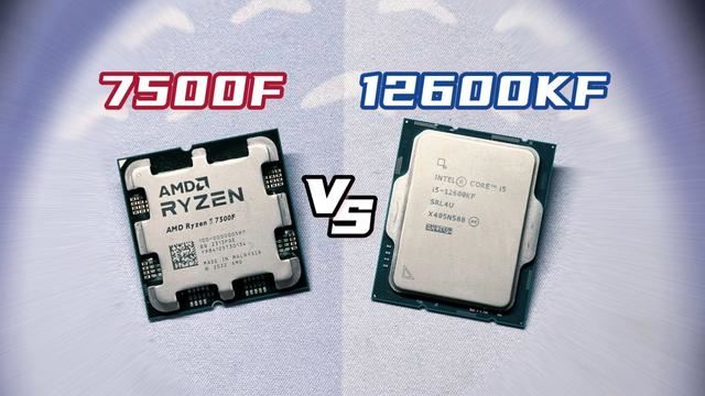 锐龙5 7500F和i5-12600KF怎么选? 12600KF vs 7500F性能对比测评