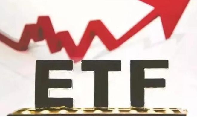 ETF