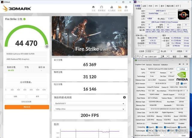 黑悟空优化指南!索泰RTX4080S TRINITY 黑悟空画质设置教程