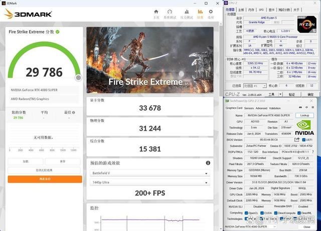 黑悟空优化指南!索泰RTX4080S TRINITY 黑悟空画质设置教程