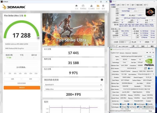 黑悟空优化指南!索泰RTX4080S TRINITY 黑悟空画质设置教程