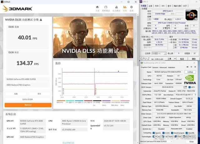 黑悟空优化指南!索泰RTX4080S TRINITY 黑悟空画质设置教程