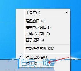 Win7操作中心怎么关闭? Win7关闭操作中心的教程