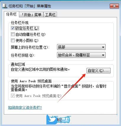 Win7操作中心怎么关闭? Win7关闭操作中心的教程