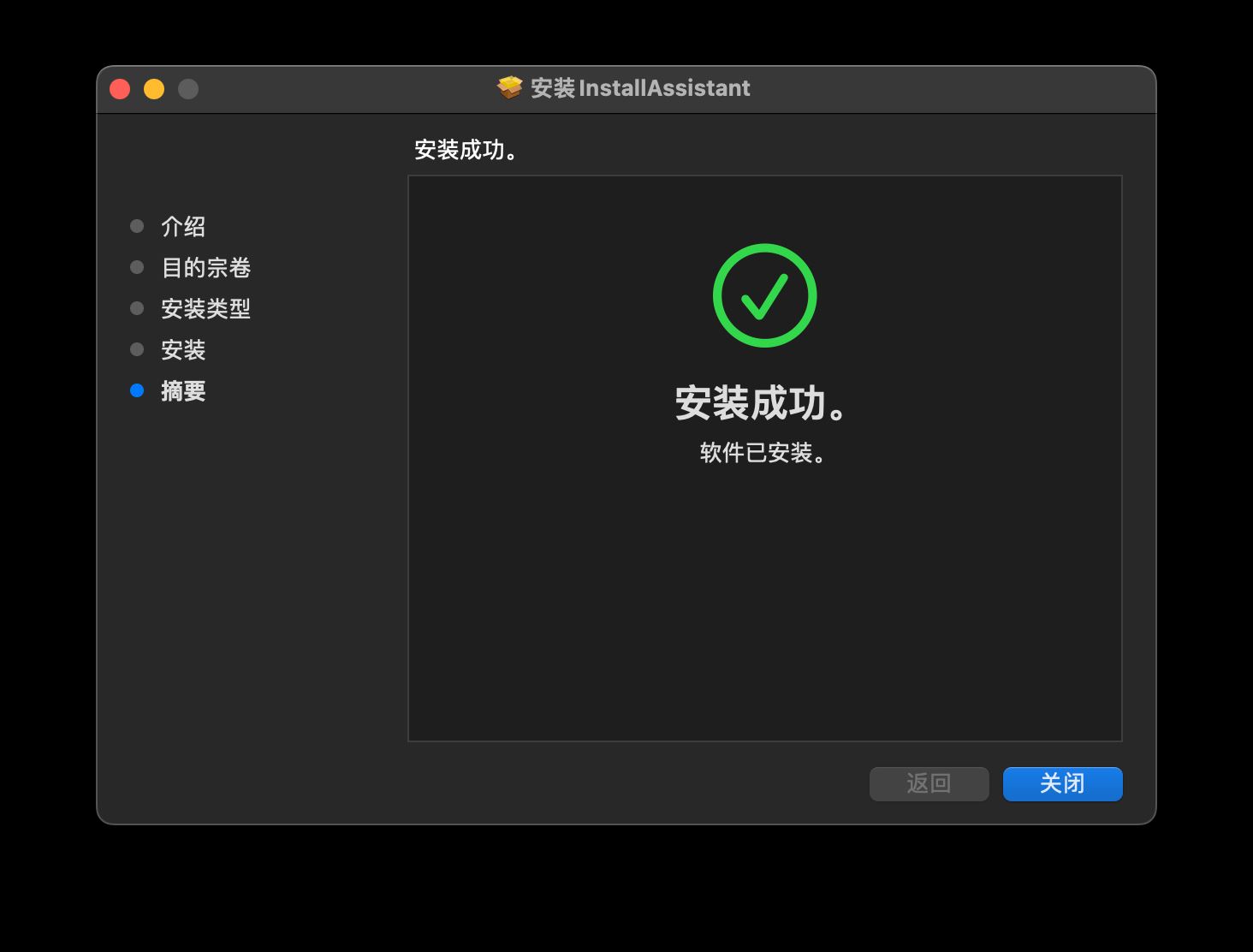 如何在 VMware 中安装 macOS Sonoma? VMware安装MacOS教程