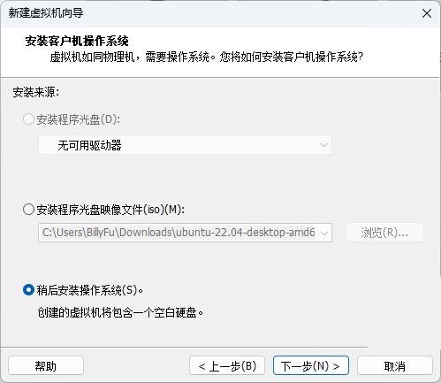 如何在 VMware 中安装 macOS Sonoma? VMware安装MacOS教程